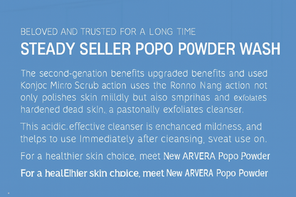 ⭐️ARVERA POPO POWDER WASH ENZYME CLEANSER 90G⭐️ <<Opening event>>